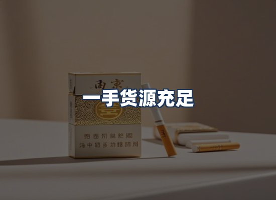 直发优势